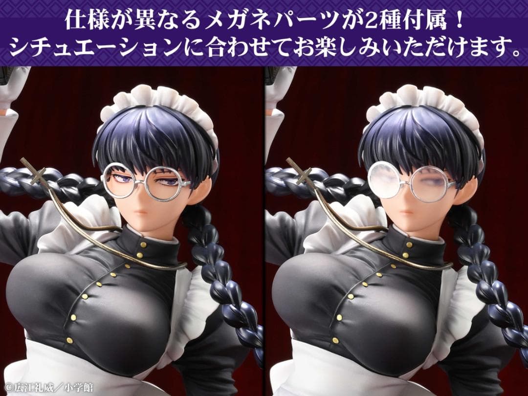 BLACK LAGOON ロベルタ 悪夢のメイドVer. 特典 猟犬顔＆仕込み傘