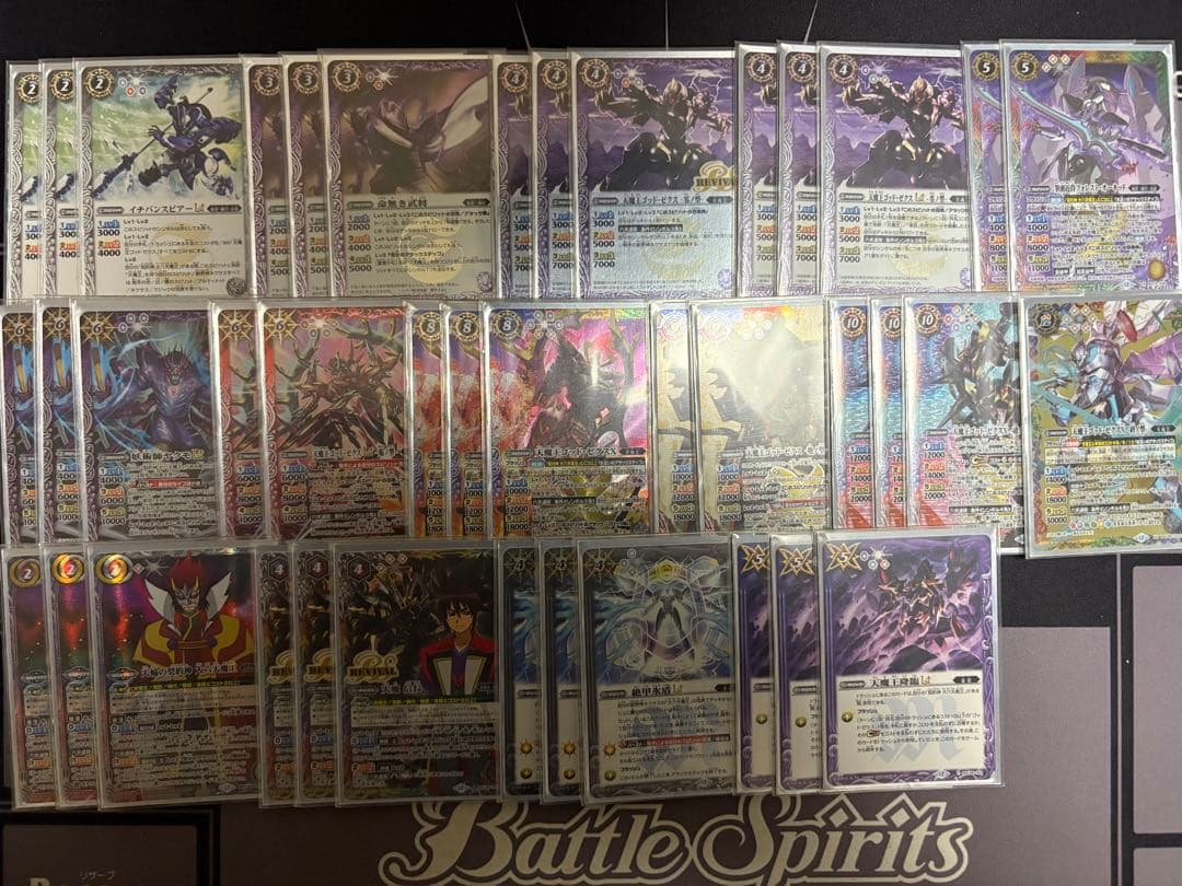 バトスピ　天魔王ゴッド・ゼクス　デッキ　パーツ Battle Spirits バトルスピリッツ トレーディングカードゲーム