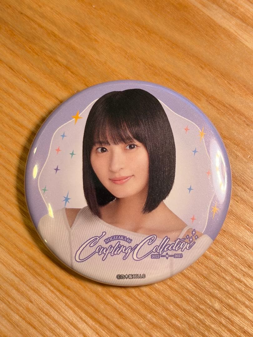 乃木坂46 遠藤さくら coupling カップリングコレクション 缶バッジ
