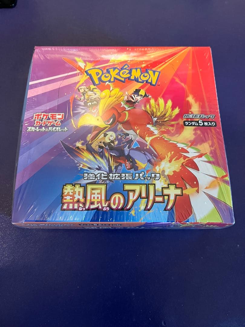 ポケモンカード 熱風のアリーナ 1box 未開封 シュリンク付き - メルカリ