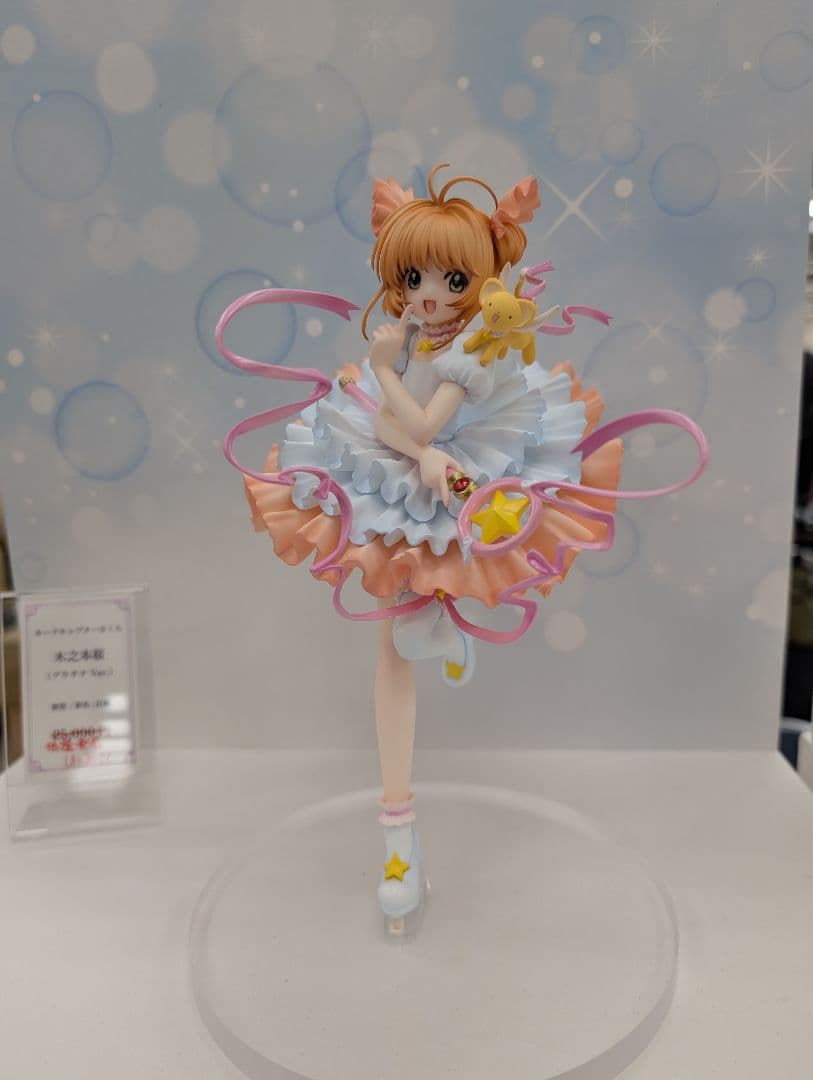木之本桜 江幡 竹内 カルミア ガレキ となモ となりのモケイフェスティバル