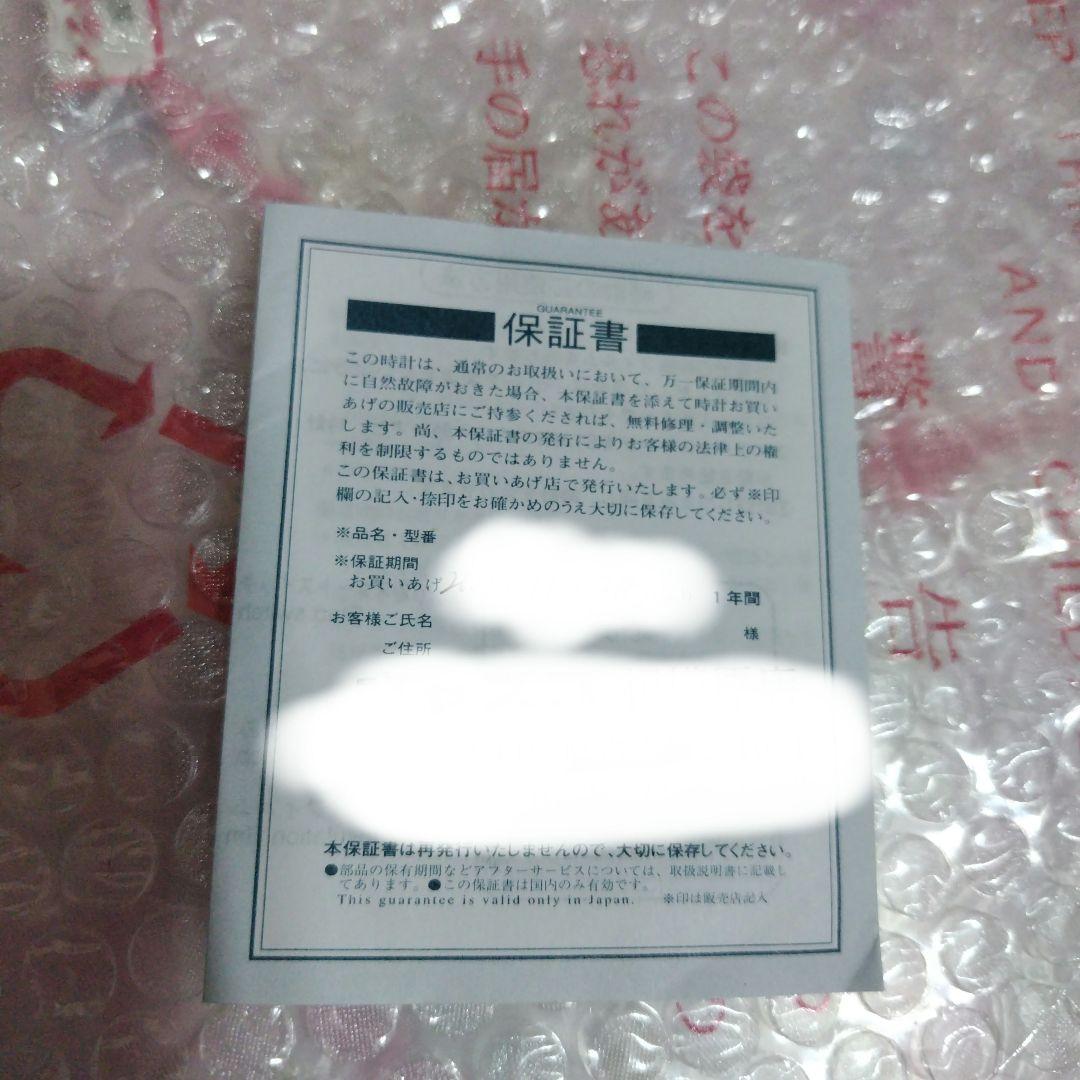 新品] 当時物◇レア◇ ハローキティ エンジェル 掛時計 ピンクパール色