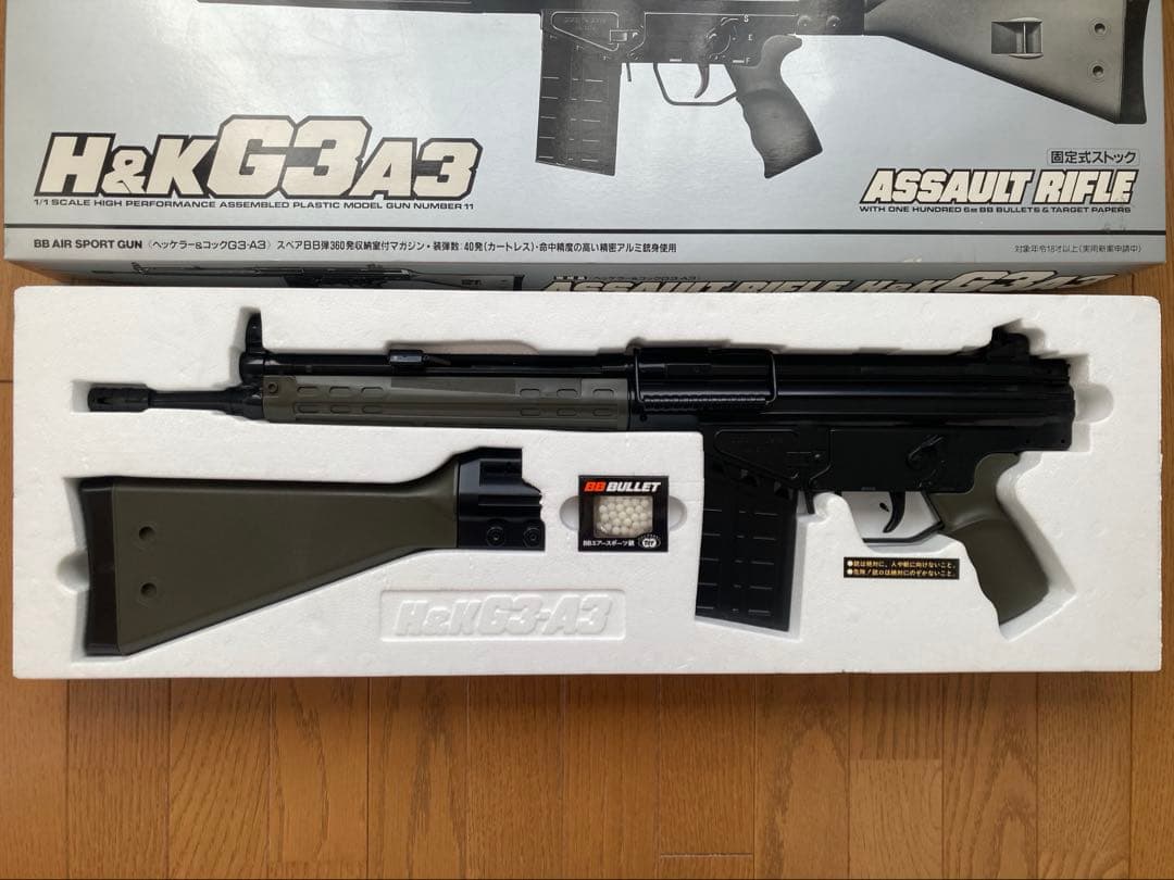 絶版品/当時もの】東京マルイ H&K G3A3 ライフル ヘッケラー＆コック