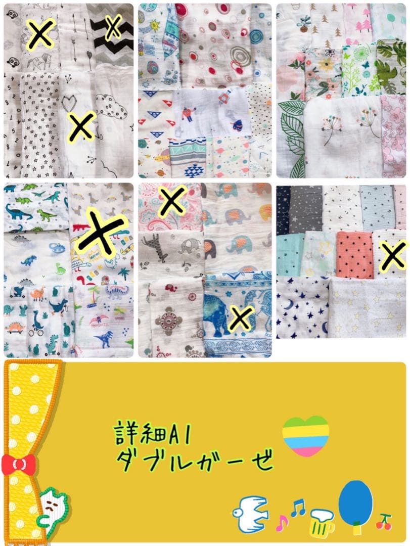 あおぞら様☆専用オーダー エアリコ用 よだれカバー ハンドメイド