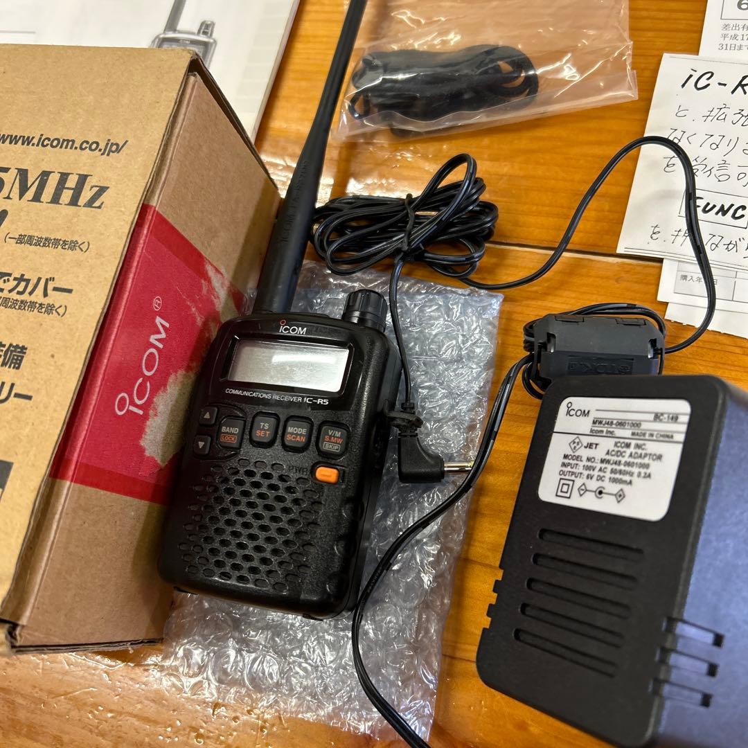 アイコム ICOM IC-R5 広帯域ハンディ受信機 エアバンド
