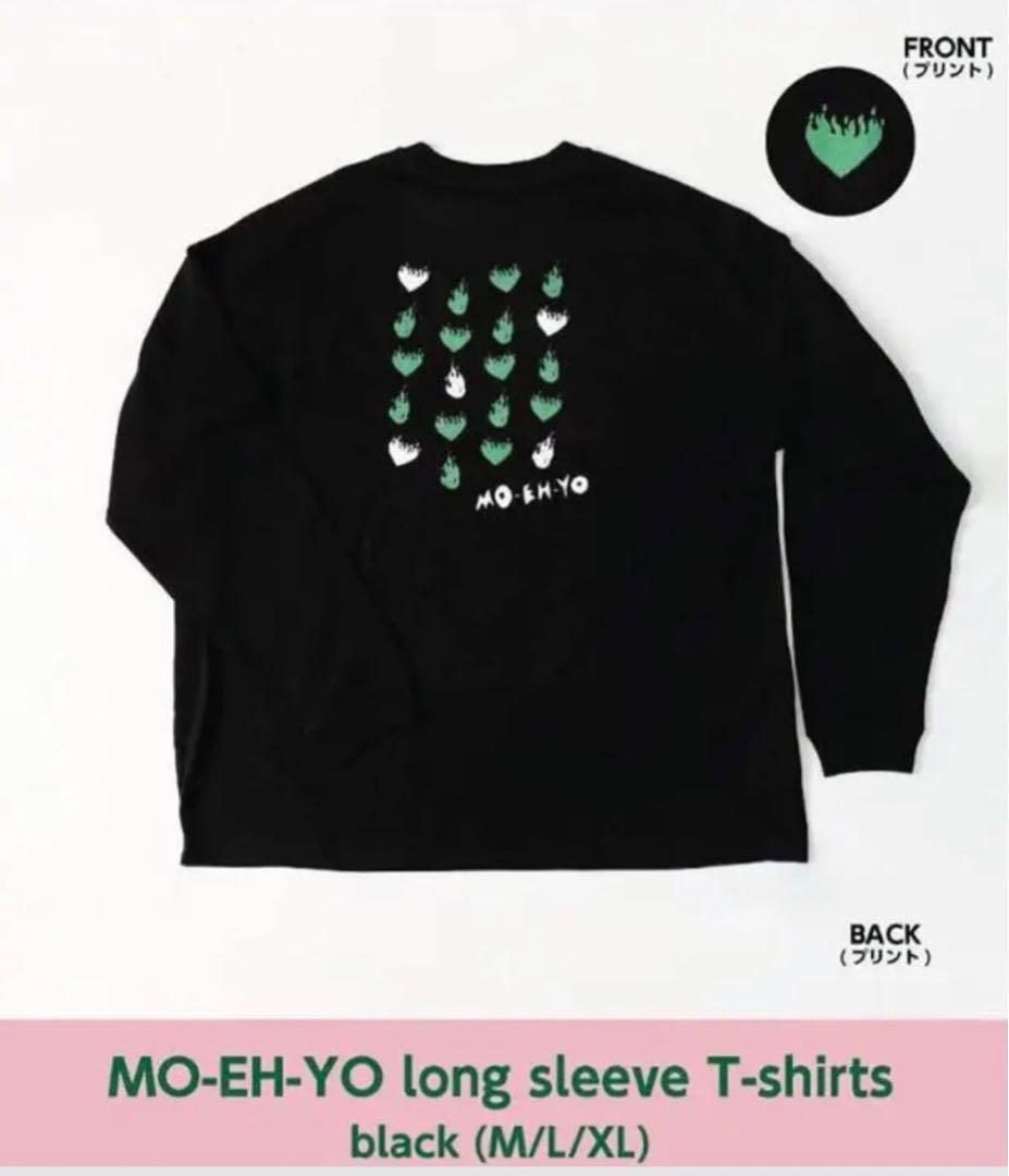 藤井風 燃えよ ロングスリーブTシャツ Mサイズ - メルカリ