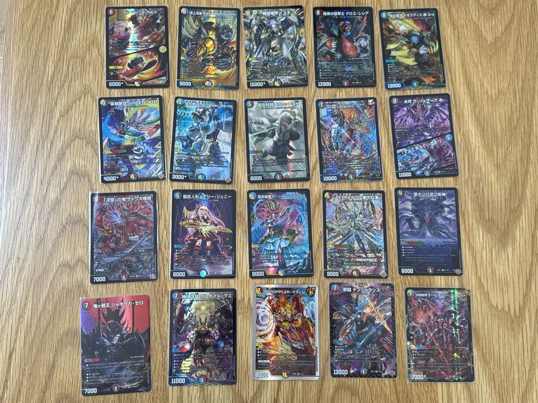 デュエルマスターズ 引退 まとめ売り - メルカリ