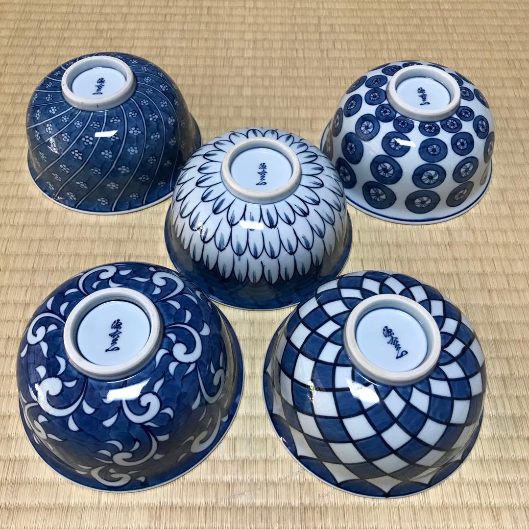 有田焼　源右衛門窯 染付和柄丼5個セット 源右衛門窯】 染錦紫牡丹絵 麺鉢 器 食器 鉢 盛鉢 どんぶり ラーメン