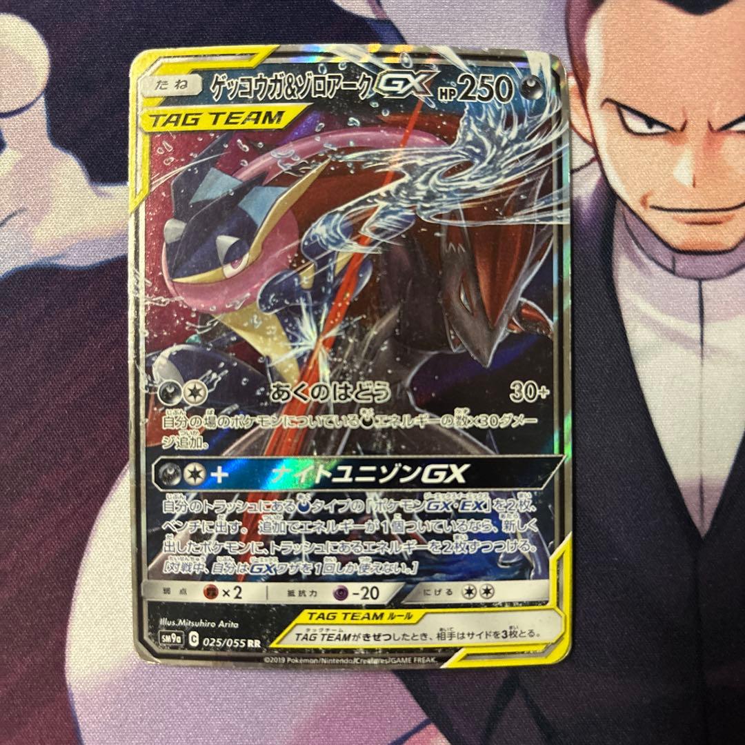 は*ん様 【特価】ポケモンカード タッグチーム 4枚セット RR まとめ