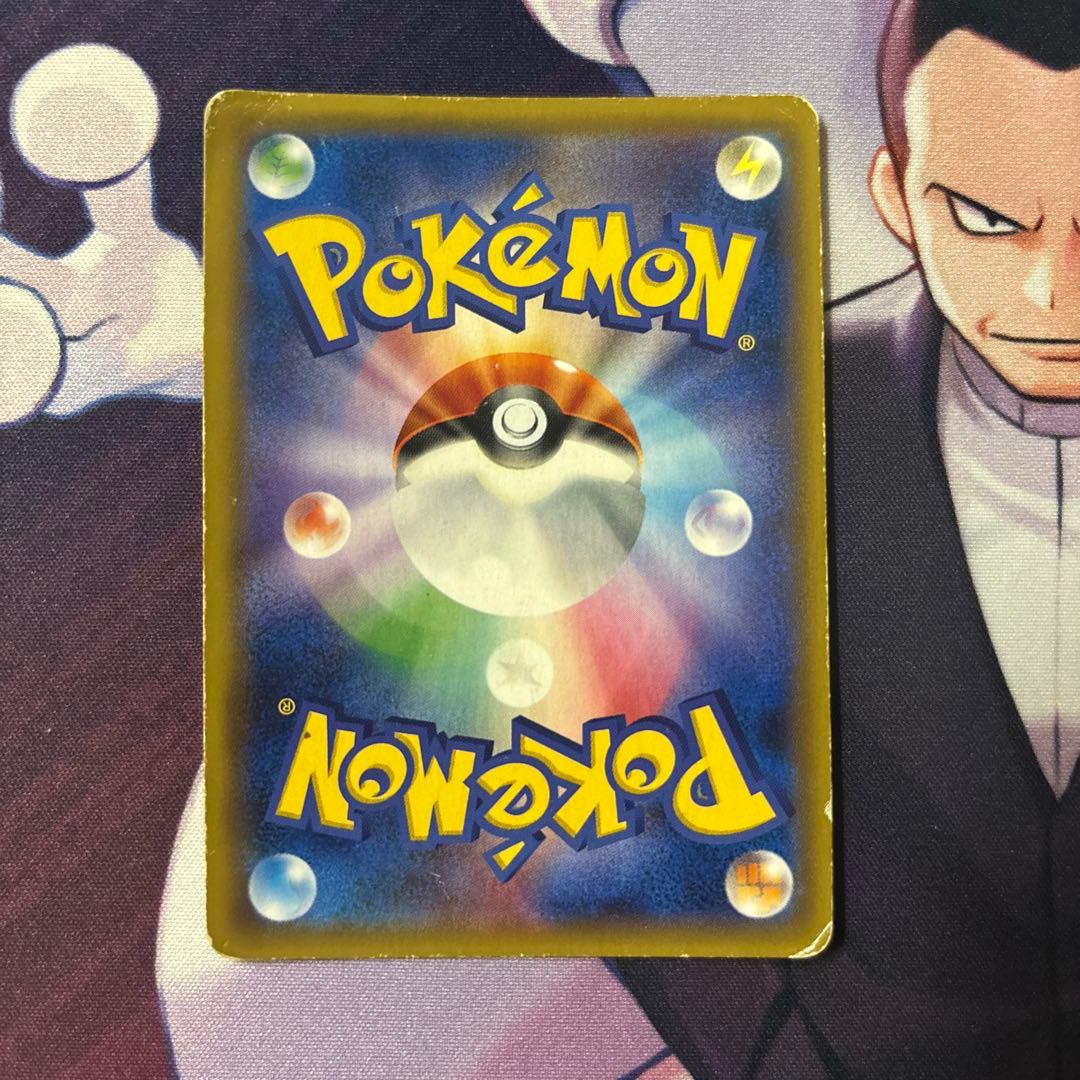 は*ん様 【特価】ポケモンカード タッグチーム 4枚セット RR まとめ