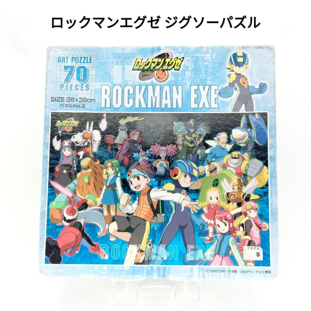 当時物】ロックマンエグゼ ジグソーパズル 70ピース レア 26×38cm