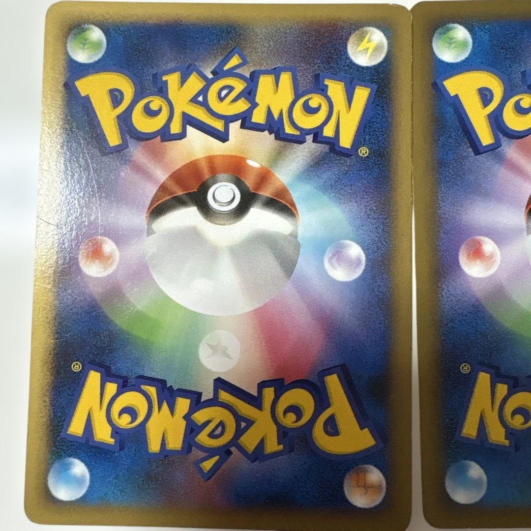 ポケモンカード レジェンドエネルギー 水 - メルカリ
