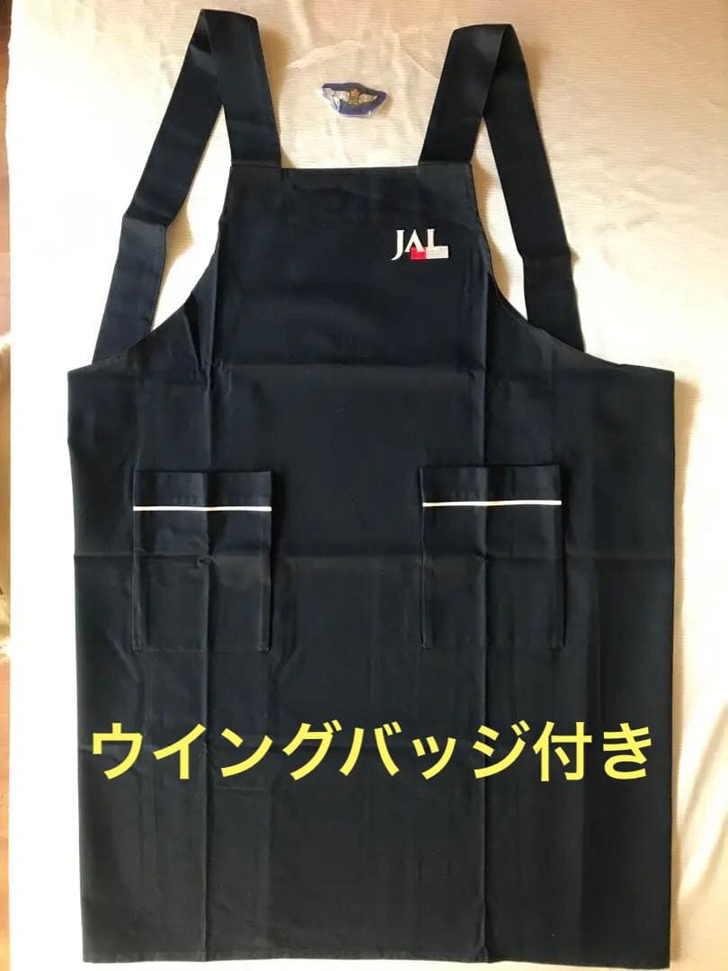 貴重 新品未使用 JALエプロン旧ロゴ入り 飛行機バッジ絵はがきなど付き