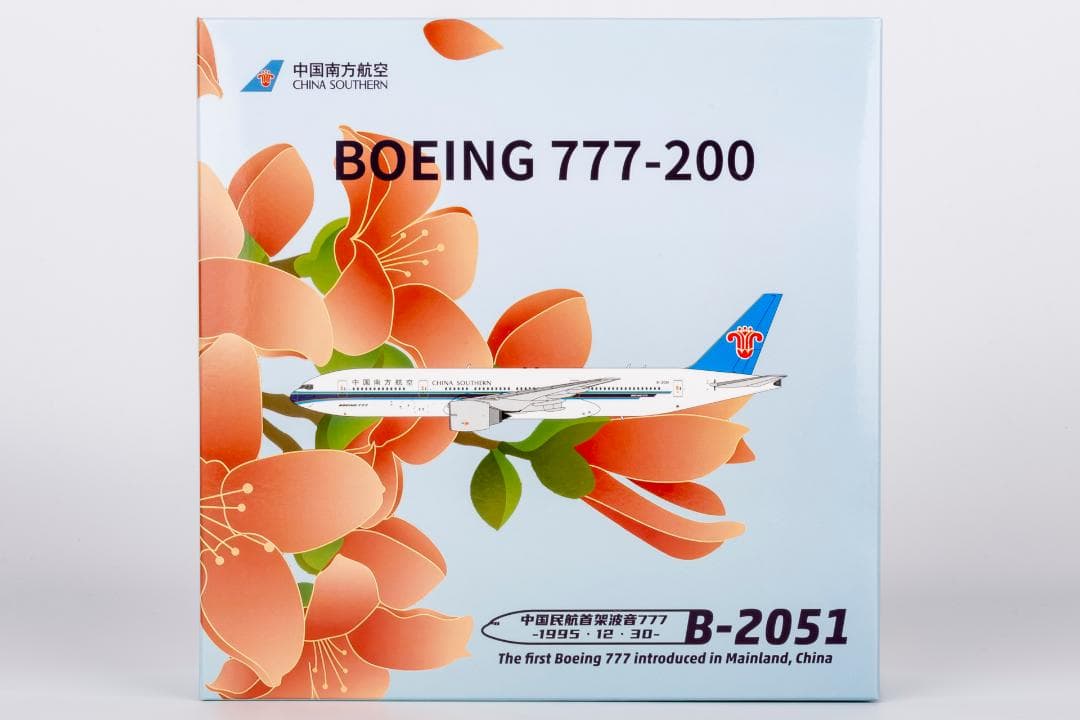 中国南方航空 777-200 B-2051 1/400 - メルカリ