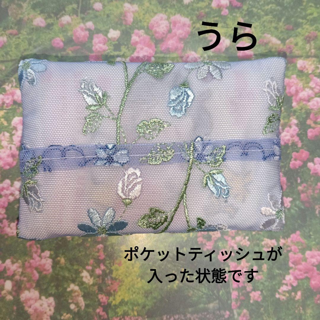 おしゃれなレースのポケットティッシュケース(25329のレース)白 - メルカリ