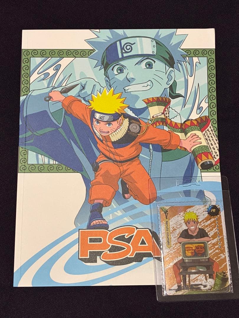 未開封) ナルト プロモ PSAマガジン 2025年12月号 NARUTO - メルカリ