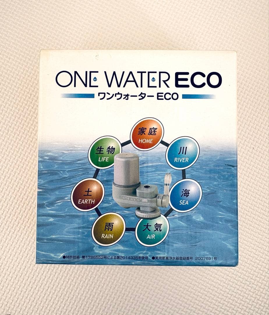 ワンウォーターECO(素粒水) 楽天市場】【期間限定ポイント10倍☆】2つのプレゼントと活用法資料