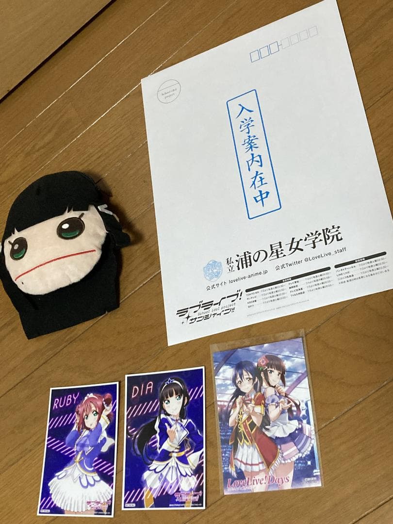 ラブライブ!サンシャイン!! 黒澤ダイヤ、ルビィ x西武ライオンズ 応援