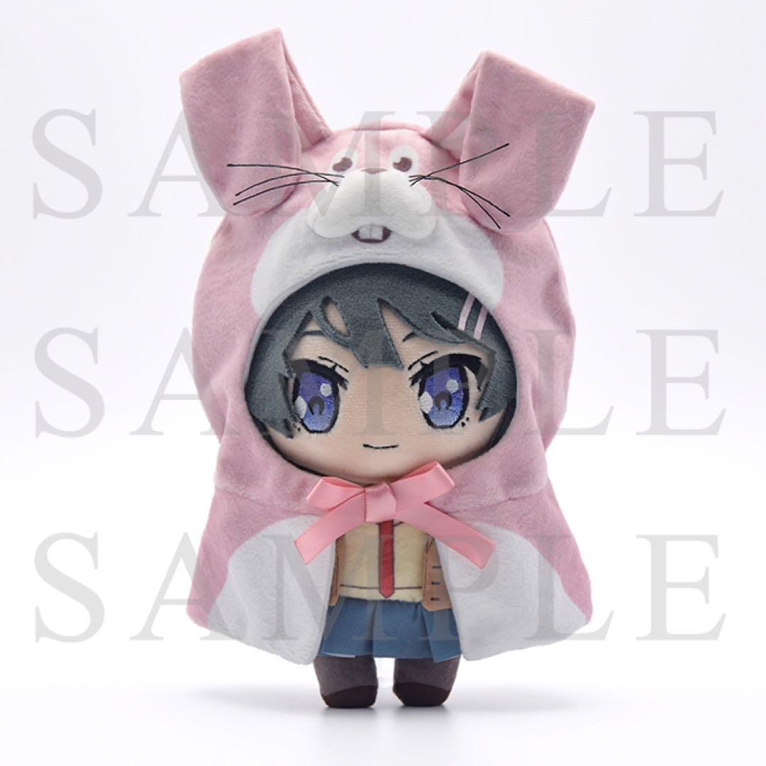 青ブタ展 ぬいぐるみ うさぎの着ぐるみポンチョ セット 牧之原翔子