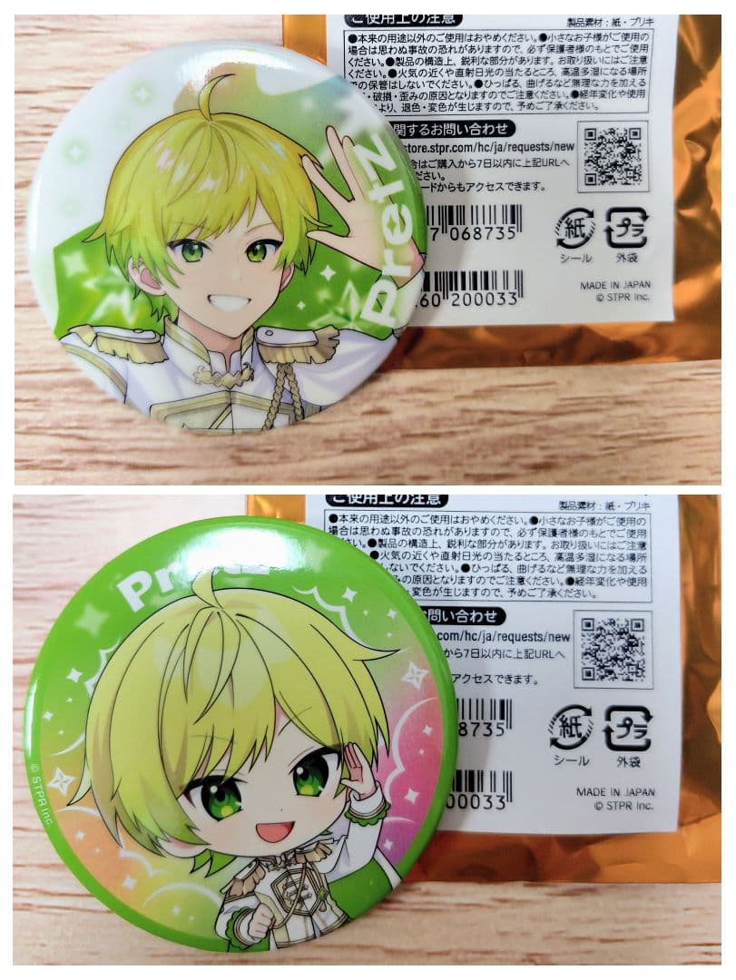 ぷりっつ 缶バ 等身 デフォ すとふぇす 2026 - メルカリ
