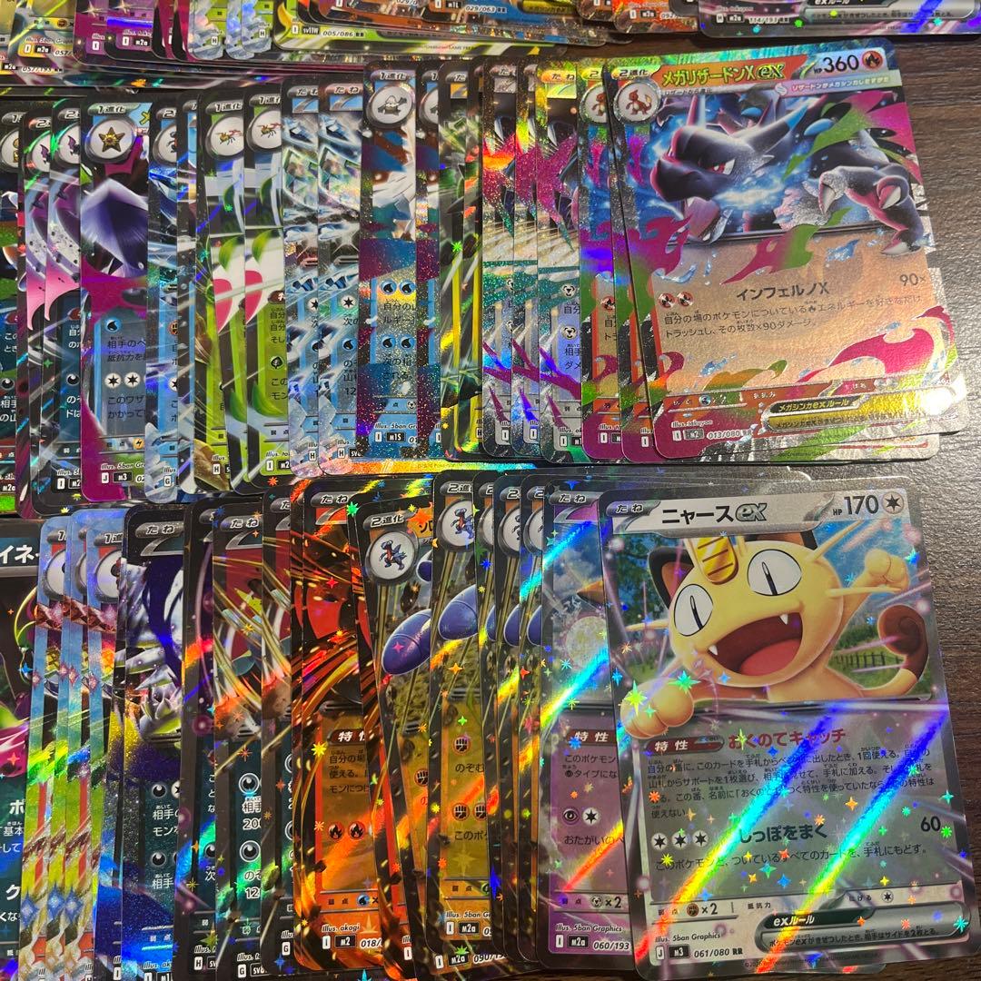 ポケモンカード rr まとめ売り - メルカリ