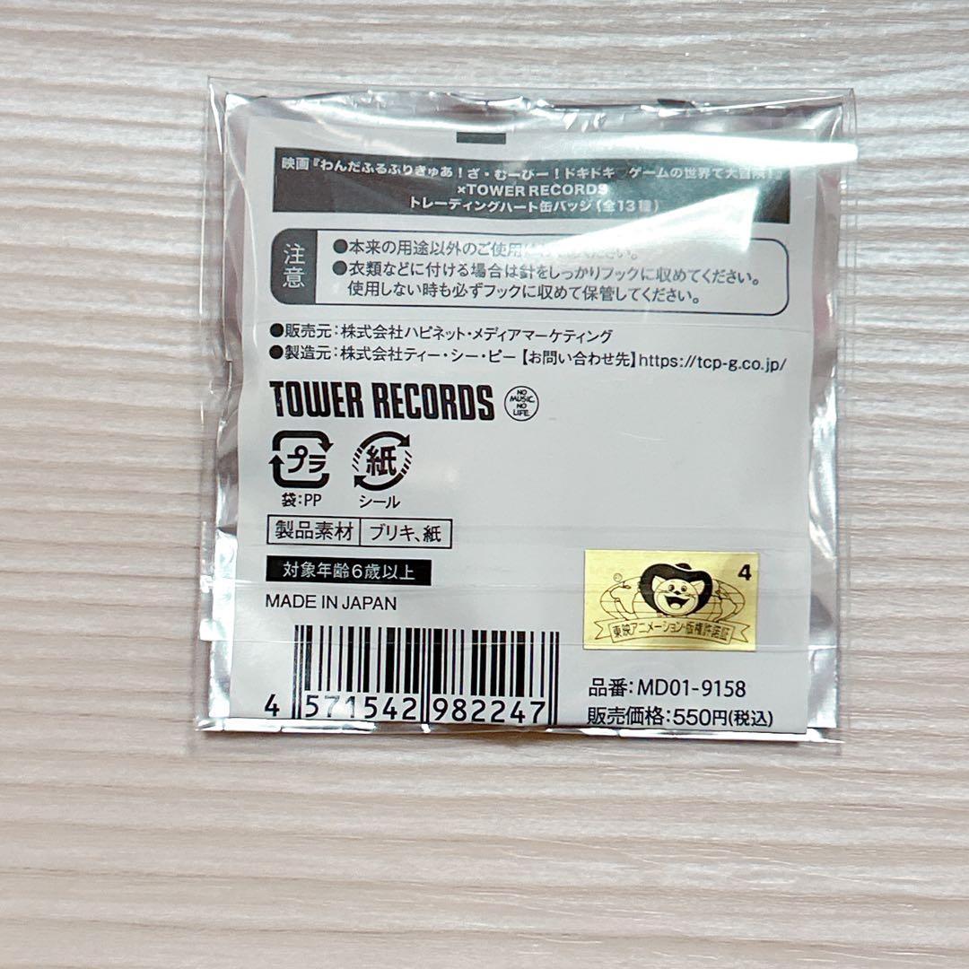 タワレコカフェ キュアニャミー 缶バッジ - メルカリ