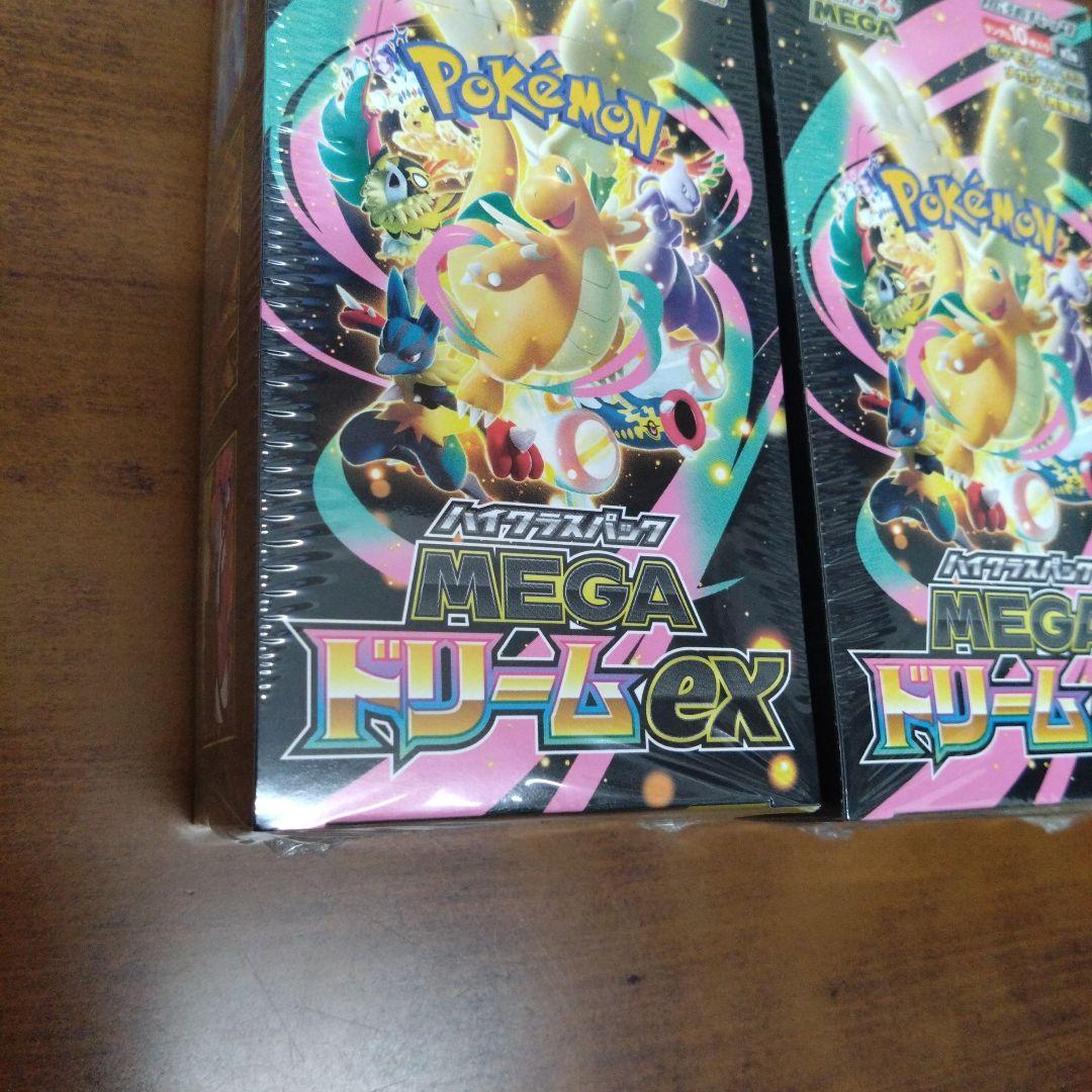 ポケモンカード MEGAドリームex 3box シュリンク付き 未開封 - メルカリ