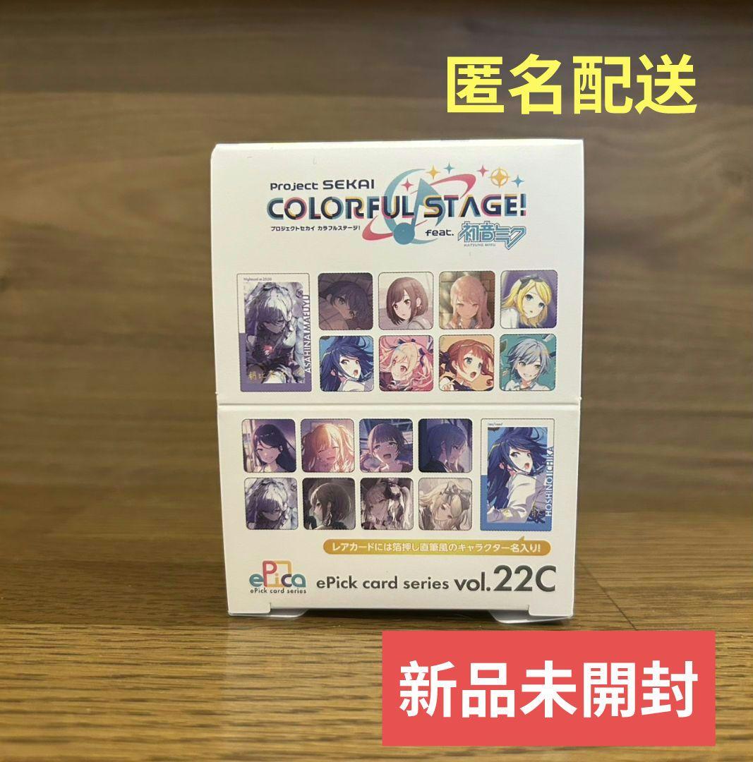 プロセカ エピカ ePick card 22C 未開封 1BOX - メルカリ