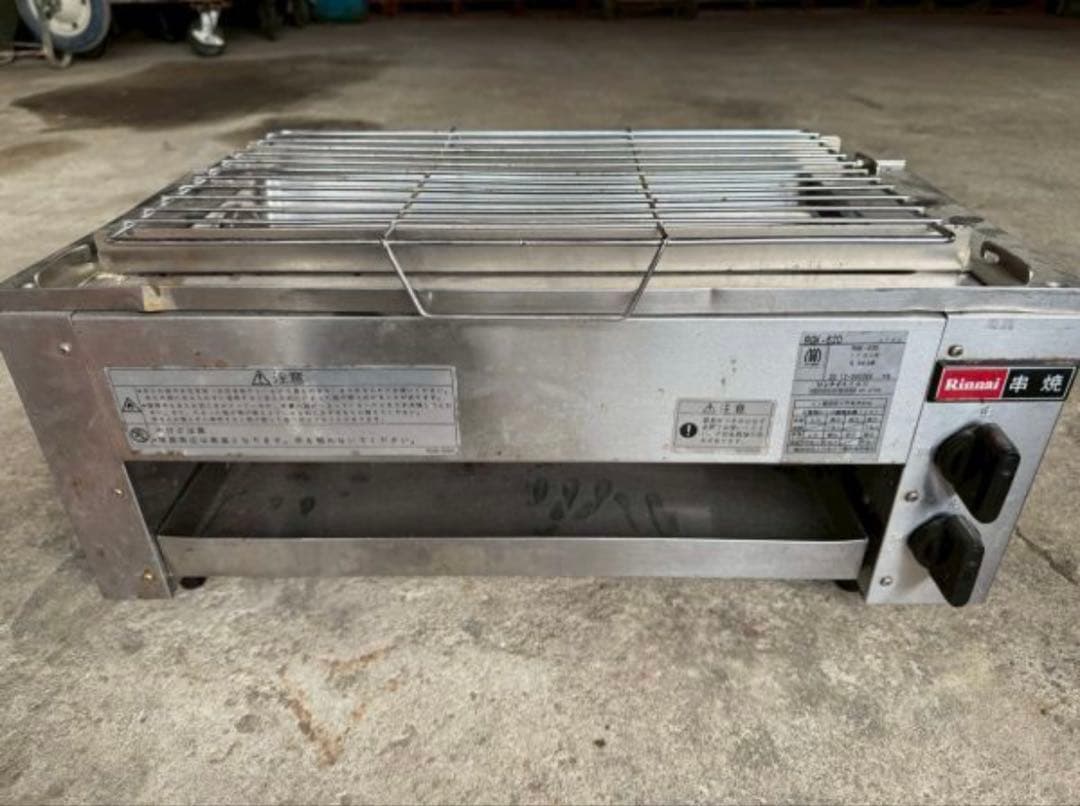 リンナイ 串焼き機 RGK-62D 業務用赤外線 LPガス RGK-62D | Rinnai Style（リンナイスタイル） | リンナイ