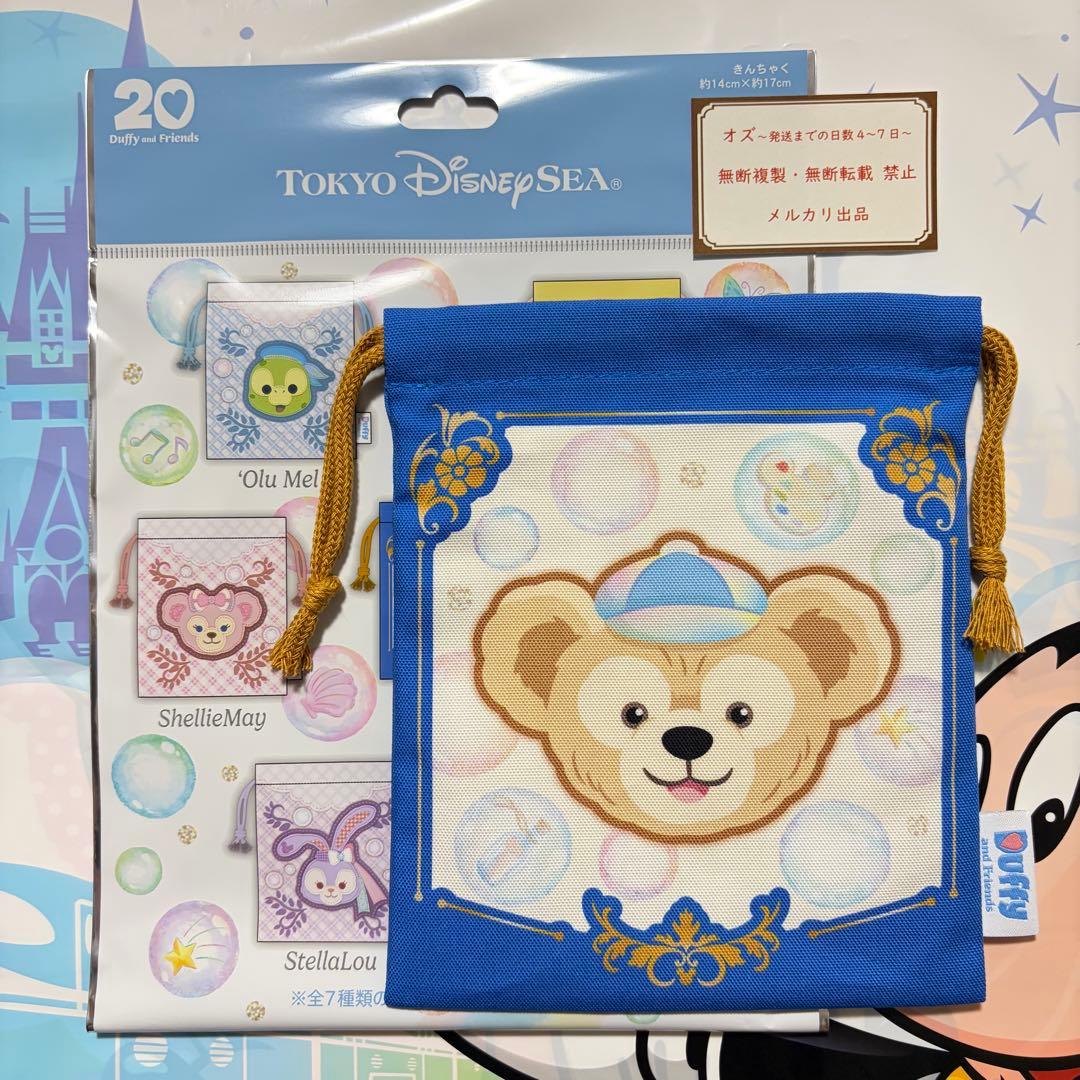 ディズニー⭐️ ハートフェルトレターズオブフレンドシップ きんちゃく