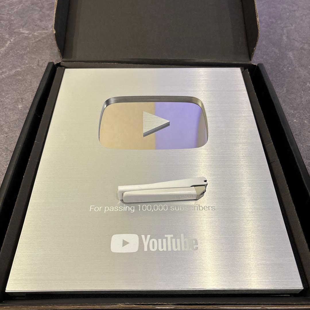 YouTube】銀の盾+銀の賞状 登録者数10万人 金の盾 銀盾 - メルカリ