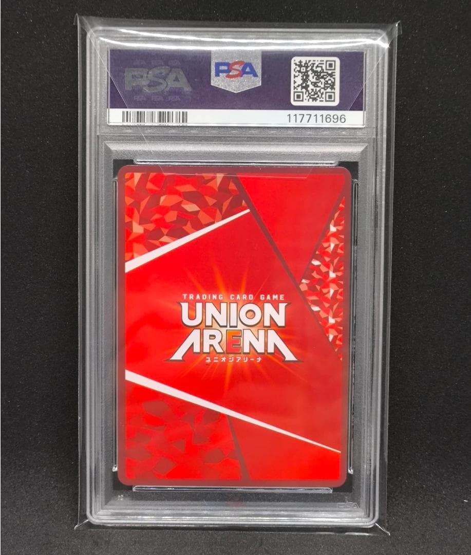 PSA10 ユニオンアリーナ 特別交流会 MCR-P-001 マクロスF H104169694