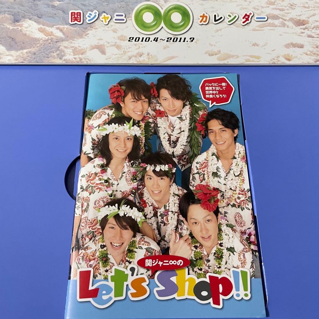 SUPER EIGHT 関ジャニ∞ 2010年カレンダー(小冊子付き) - メルカリ