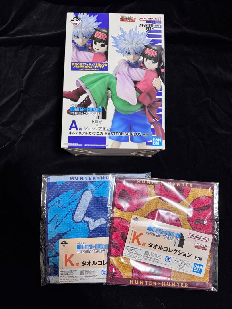 一番くじ　ハンターハンター A賞 キルア&ナニカ セット 3日間限定価格】ハンターハンター 一番くじ A賞 キルア ナニカver