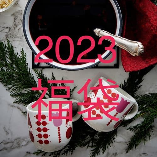 Happy Holiday! アーリッカがメインの Holiday bag Happy Holiday! アーリッカがメインの Holiday bag Happy Holiday