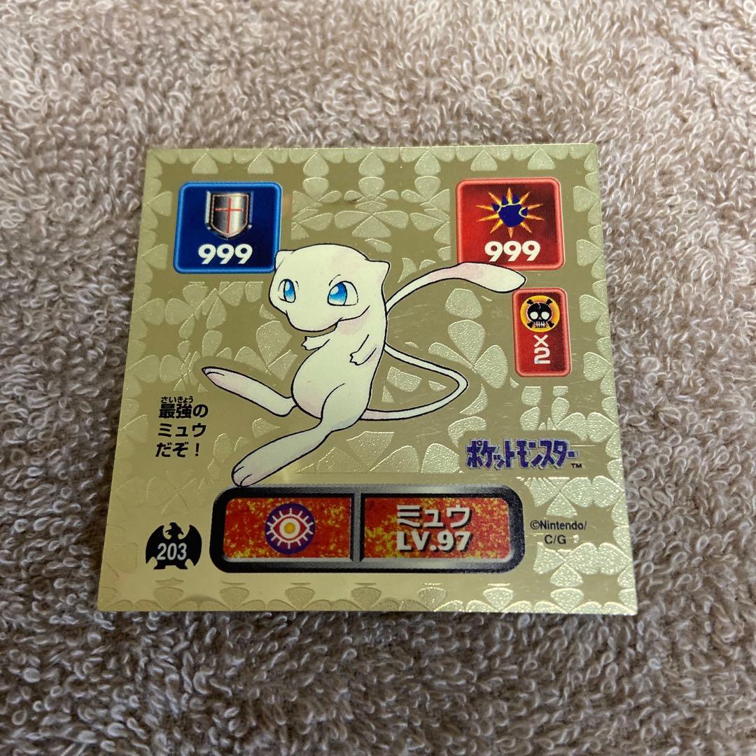 最強シール烈伝】ポケモンシール ミュウ - メルカリ