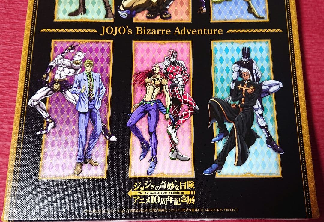 ジョジョの奇妙な冒険 アニメ10周年記念展 キャンバスボード 全員集合B