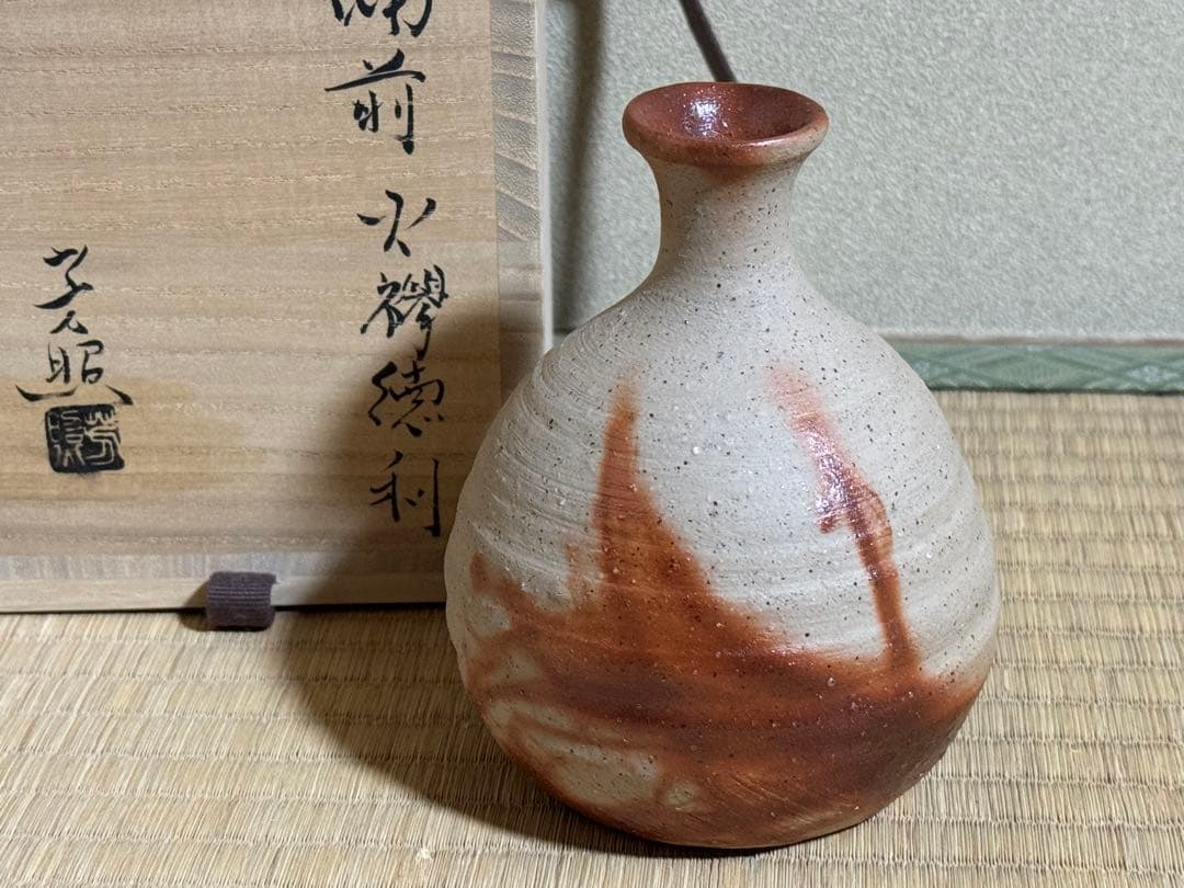 備前焼 火襷徳利 高力芳照 オンライン ストア