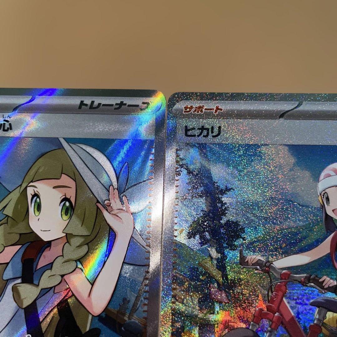 ポ*き様 リーリエの決心SR ヒカリ SA - メルカリ
