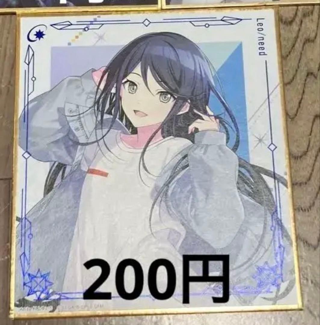 プロセカ まとめ売り 星乃一歌 朝比奈まふゆ 東雲彰人 天馬司 鳳えむ