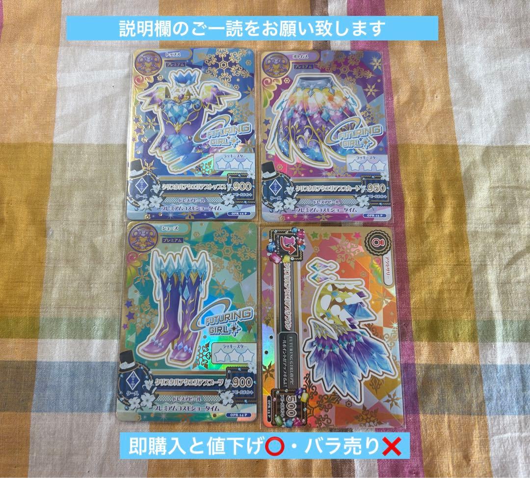 ルルページ エクストラパック 第47弾 ぜくげ～これくしょん＋あぺんど ｜ Z/X