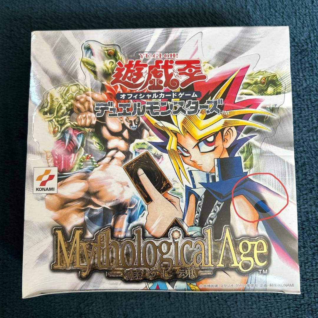 遊戯王デュエルモンスターズ 2期 絶版未開封BOX パック フルコンプ
