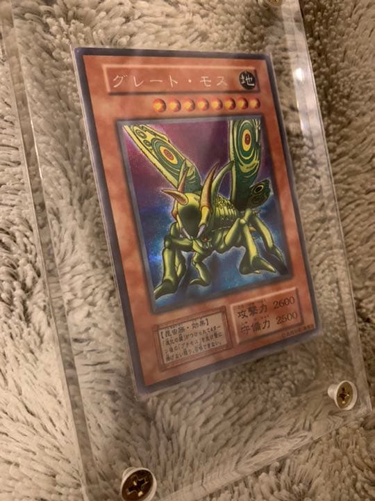 No.402 遊戯王 エラーカード ローラー跡 初期 グレートモス