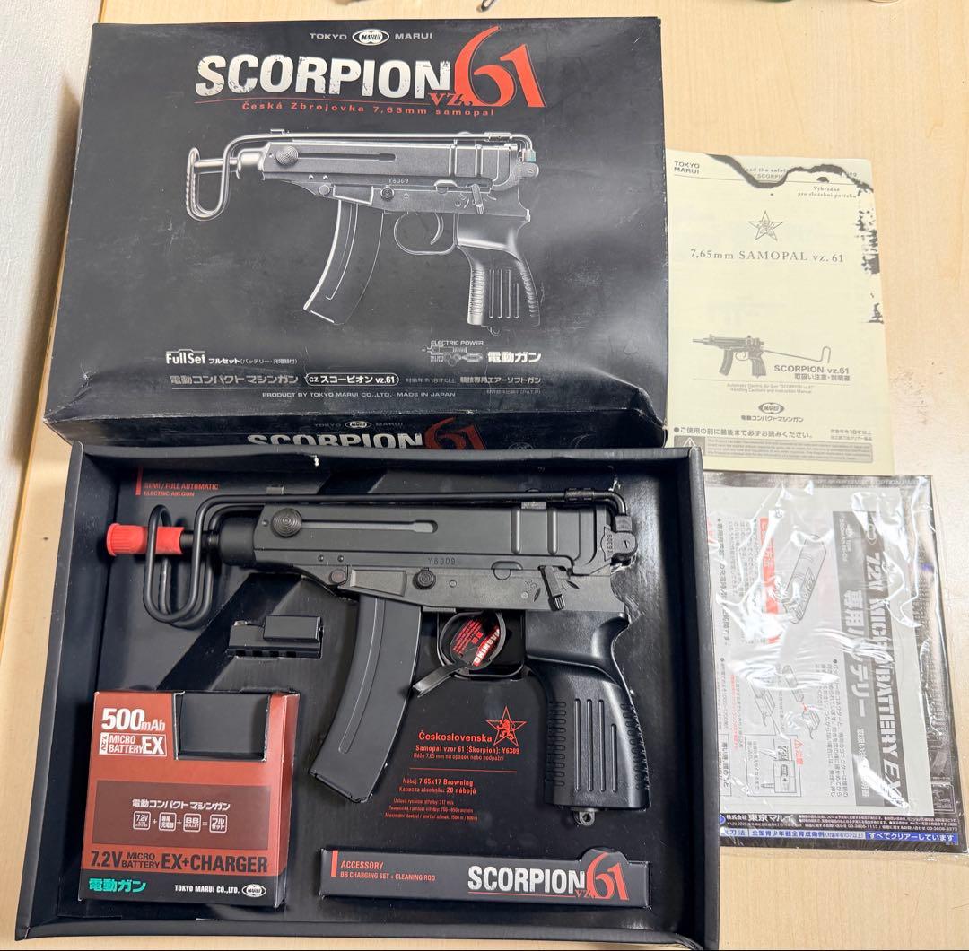 動作未確認　東京マルイ SCORPION vz.61 ASGK刻印 Vz61 スコーピオン - エアーライフル&サブマシンガン(18才用モデル