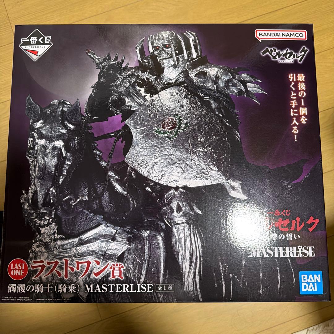 ベルセルク　一番くじ　ラストワン　髑髏の騎士(騎乗) Amazon.co.jp: 一番くじ ベルセルク 反撃の誓い ラストワン賞 髑髏の