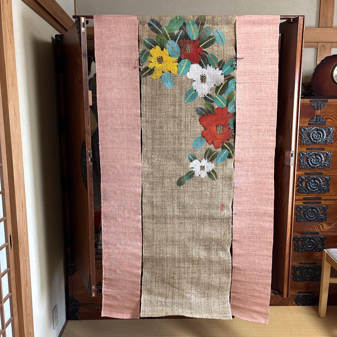 魯山人の四季 手描き本麻のれんコレクション 全4点 タペストリー 未