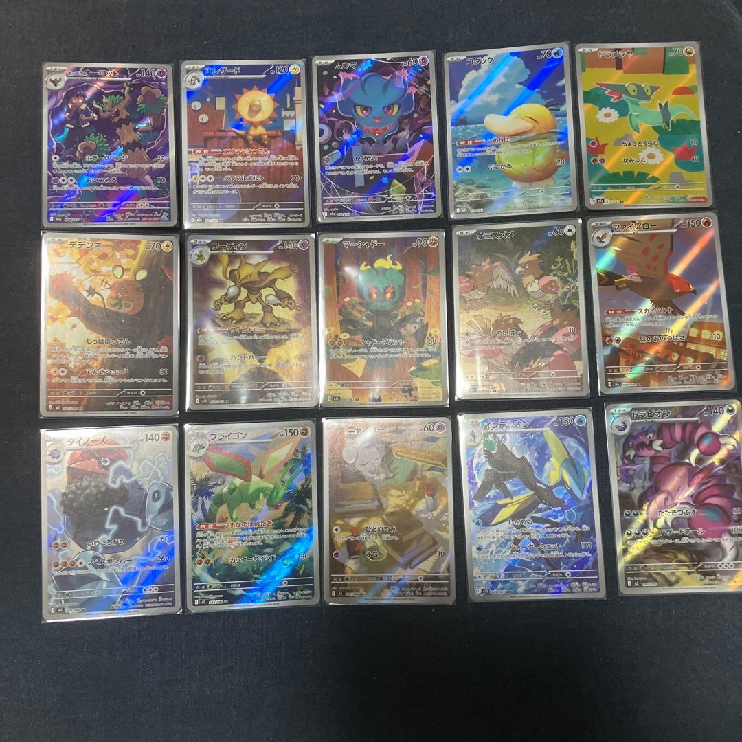 ポケモンカード AR RRまとめ売り - メルカリ