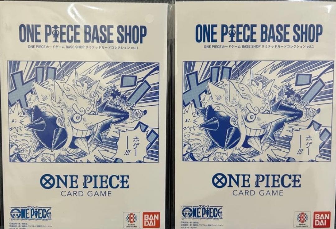 ワンピース ベースショップ リミテッドカードコレクション vol.1 2点