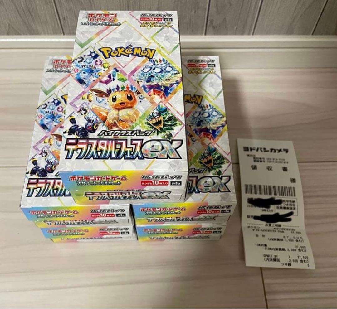 ポケモンカード テラスタルフェスex 5BOX ペリペリなし - メルカリ