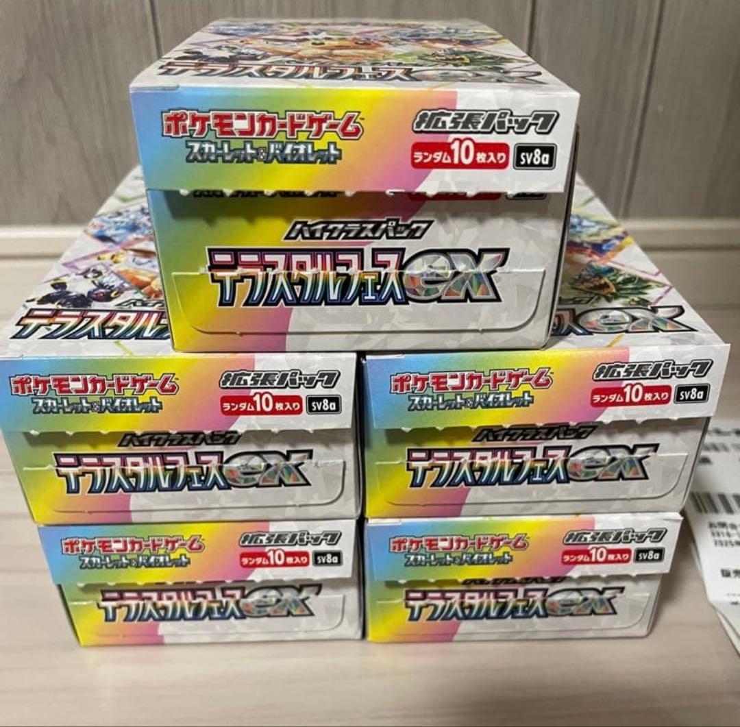 ポケモンカード テラスタルフェスex 5BOX ペリペリなし - メルカリ